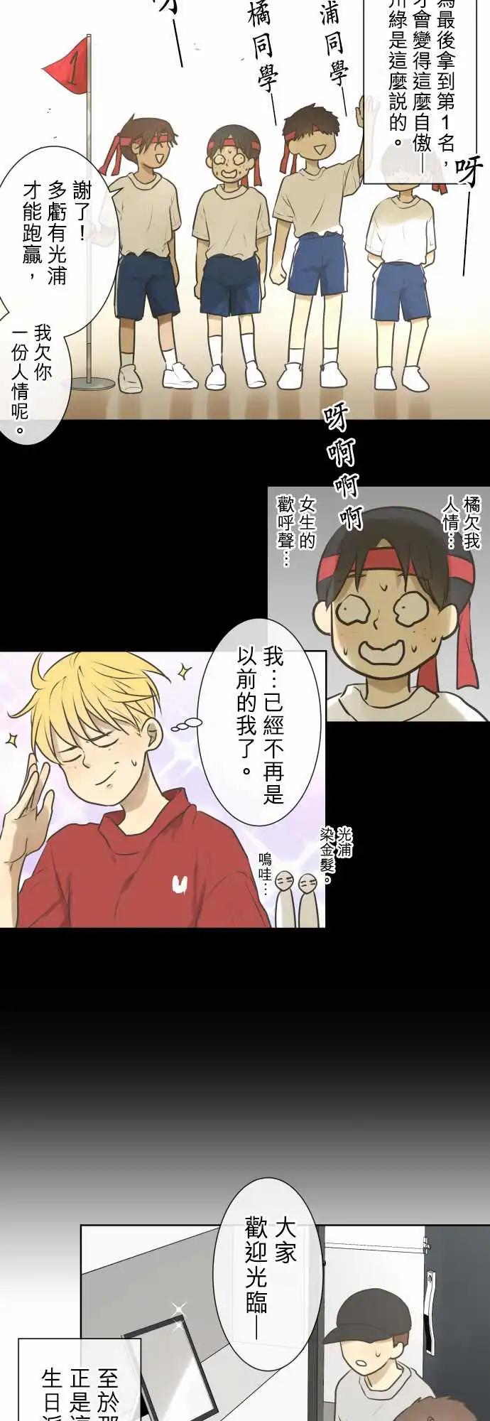165-迷路(3)7