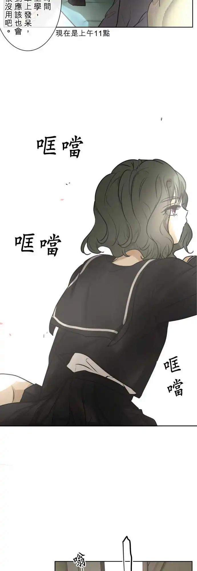 169-迷路(7)15