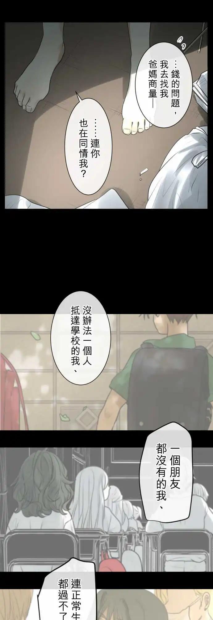 171 迷路(9)7