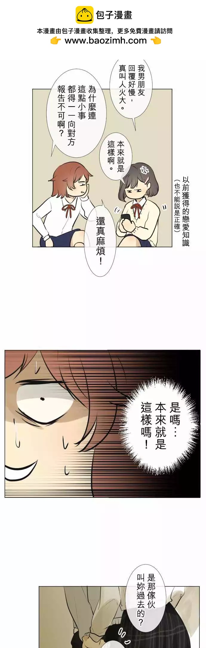 184 所谓的交往(2)1
