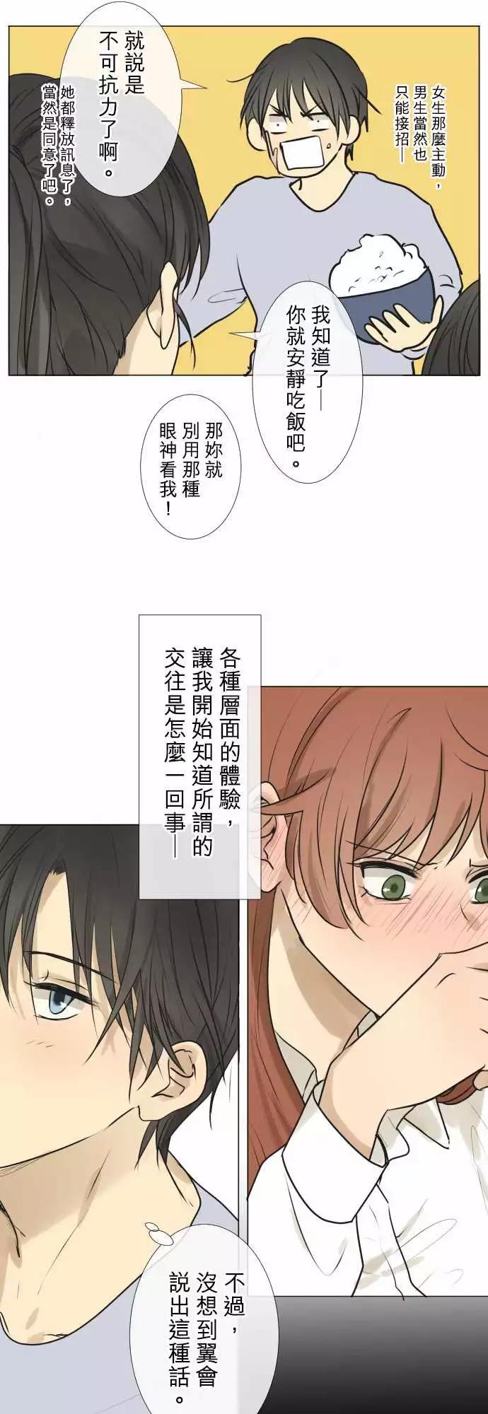 185 所谓的交往(3)10