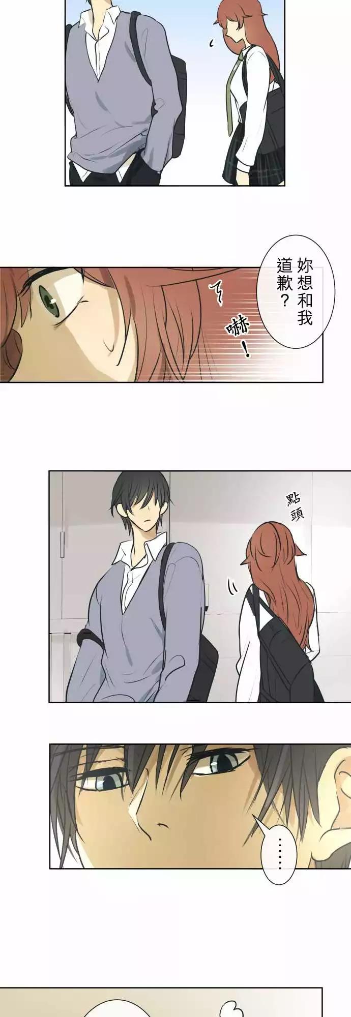 203 我们去找她吧3