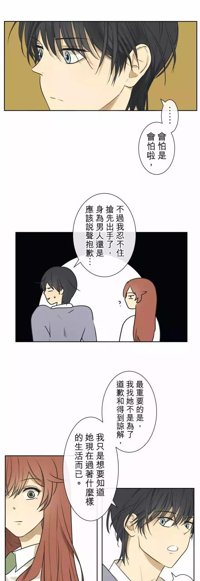 203 我们去找她吧8