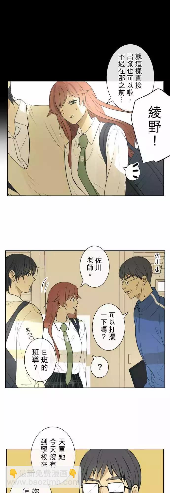 204 围墙(9)2