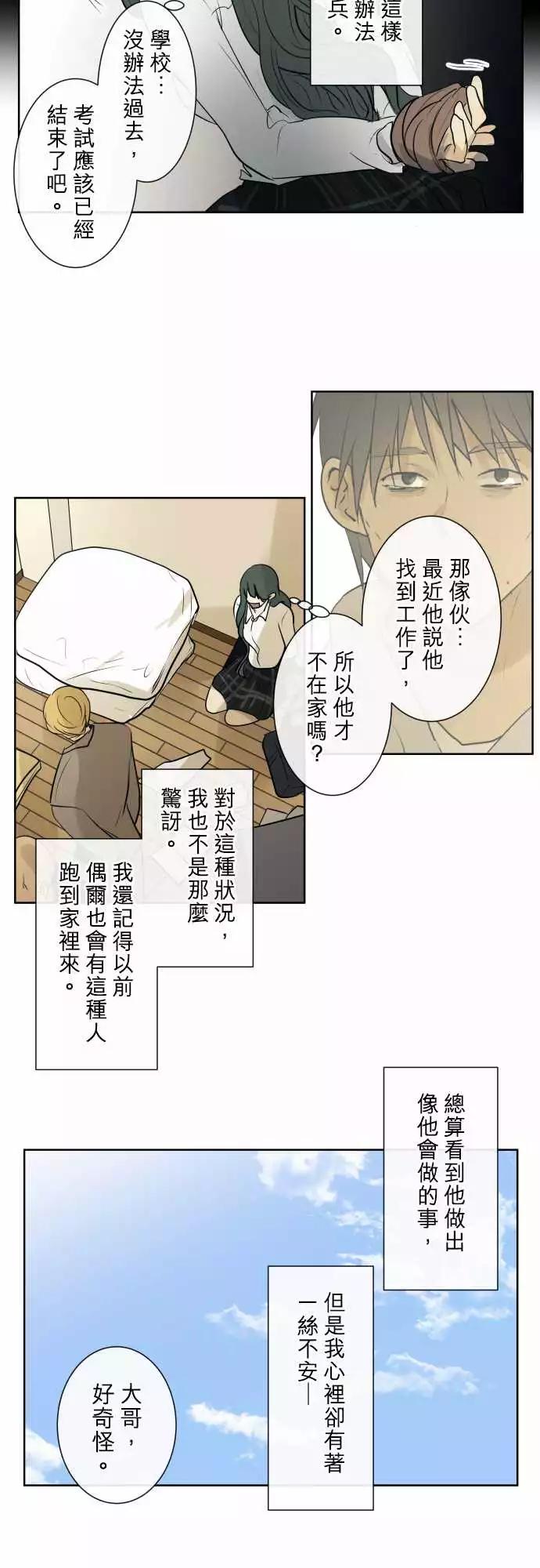 204 围墙(9)7