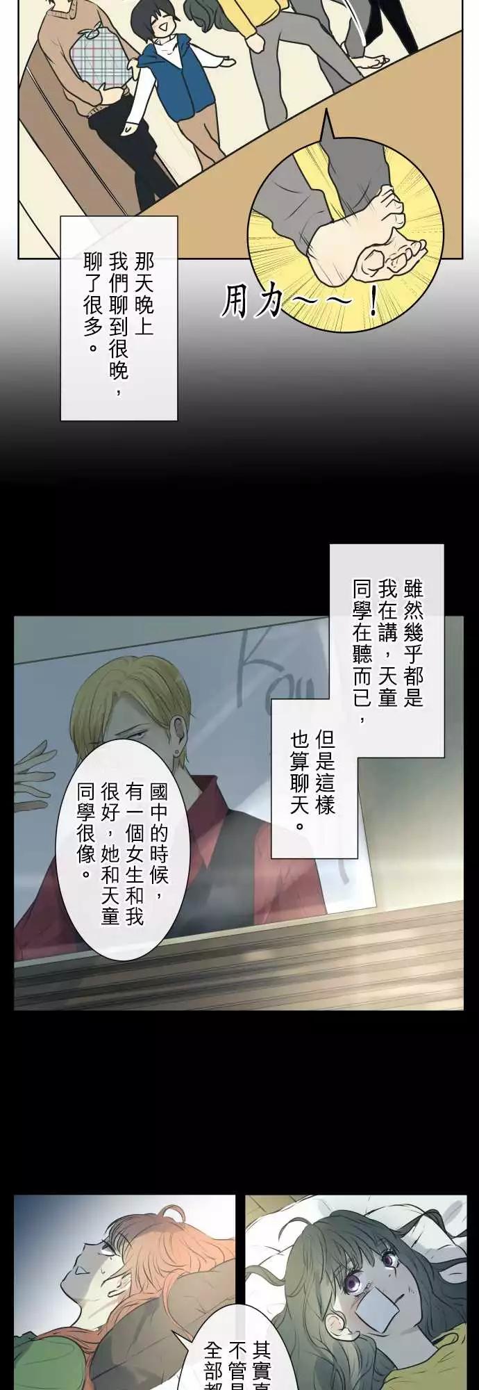 210 走出围墙2
