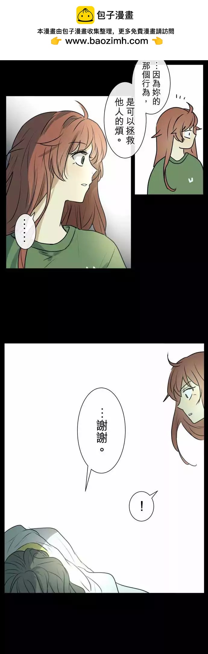210 走出围墙9