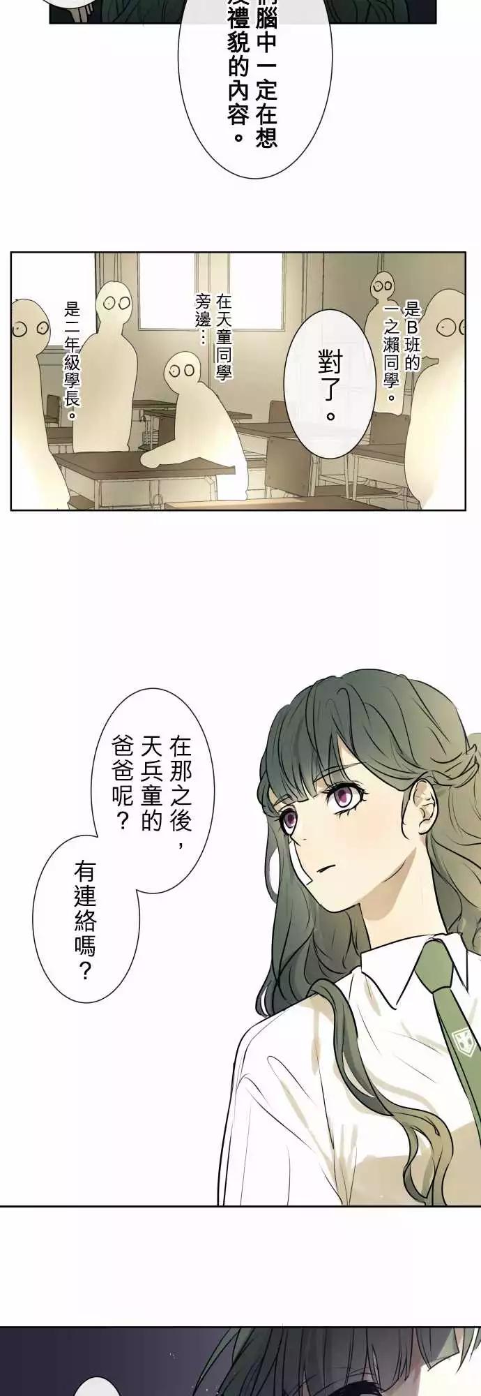 211 感谢与谢罪10