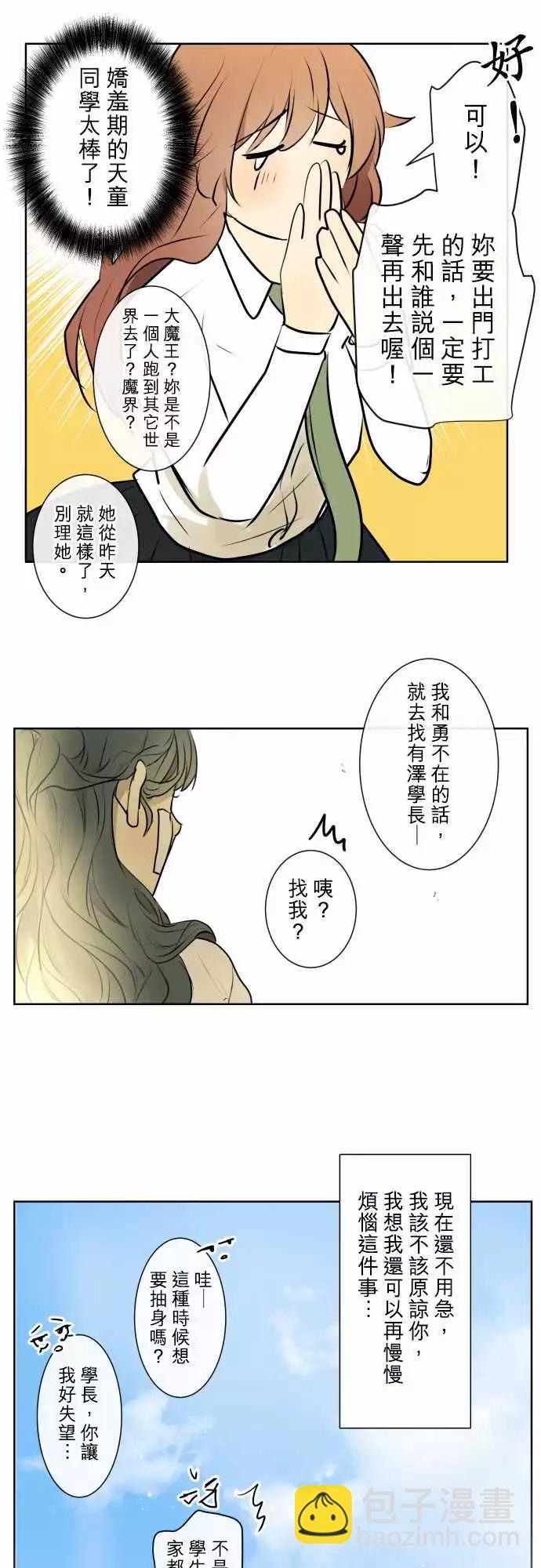 211 感谢与谢罪15
