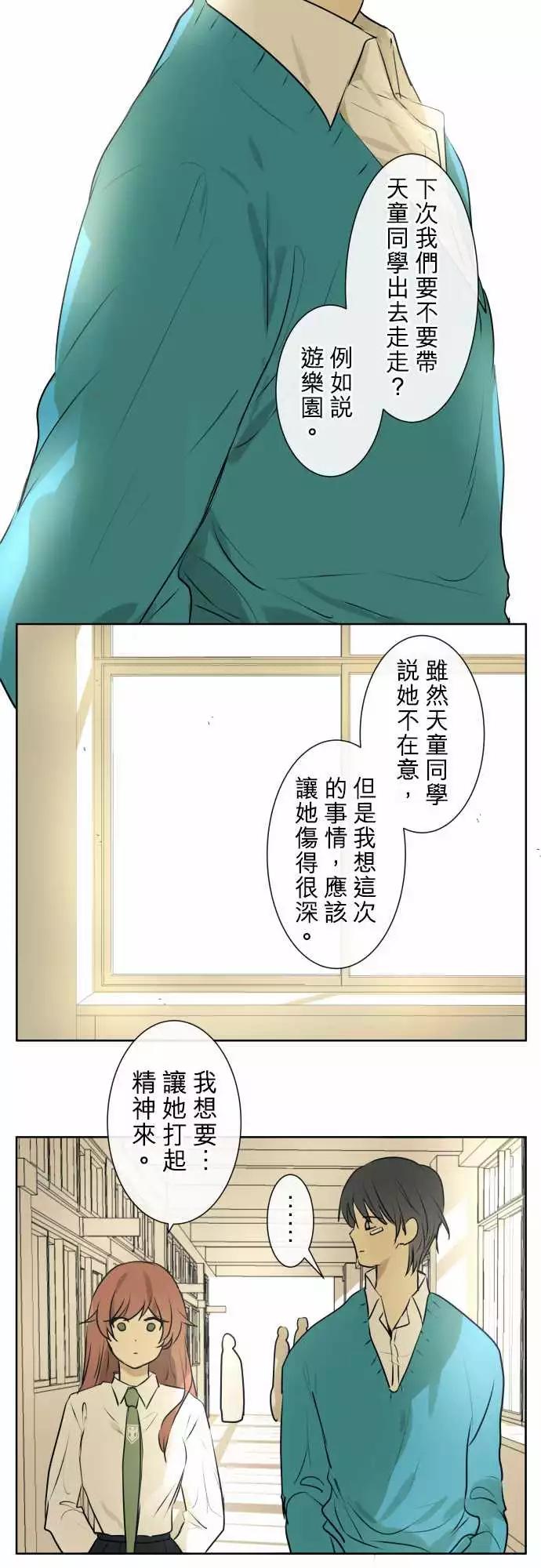 211 感谢与谢罪17