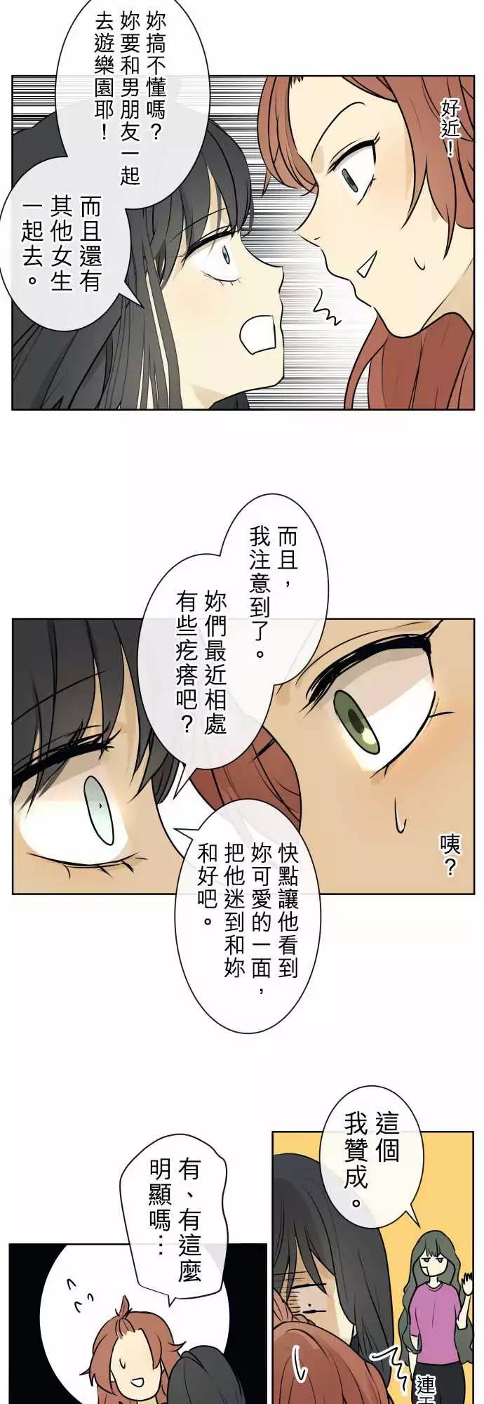 219 去游乐园(1)13