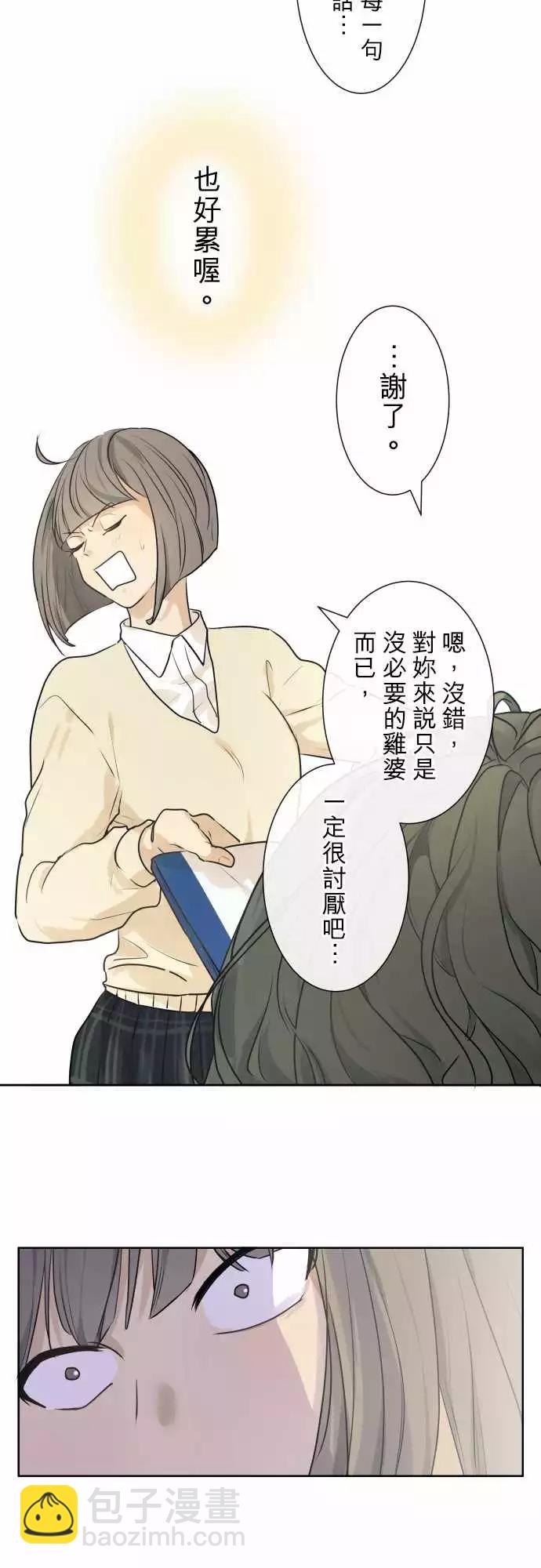 219 去游乐园(1)3