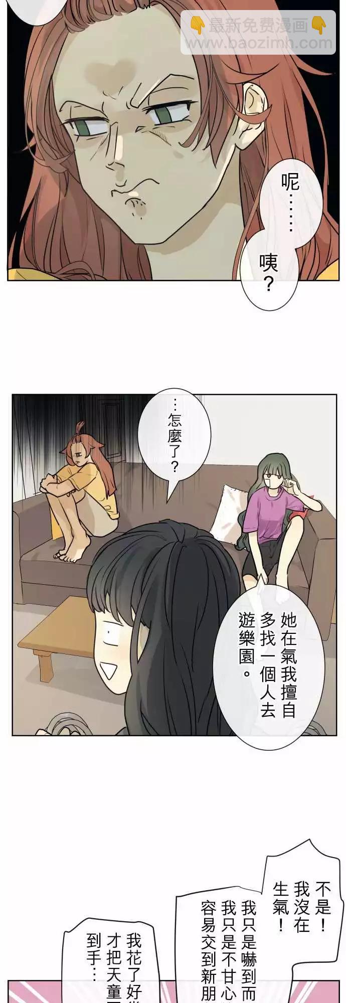 219 去游乐园(1)9