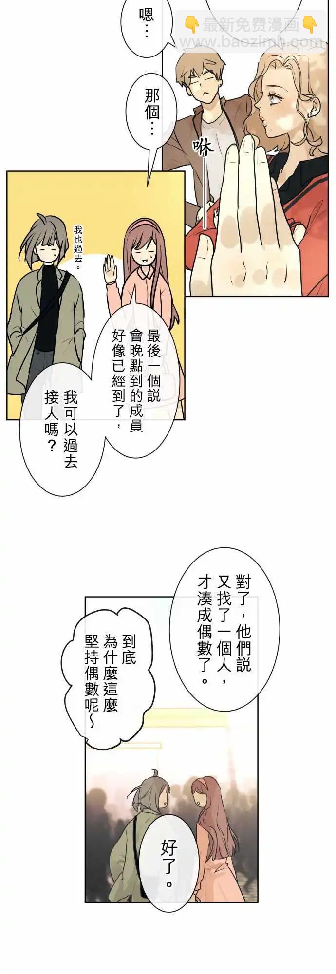 223 去游乐园(5)9
