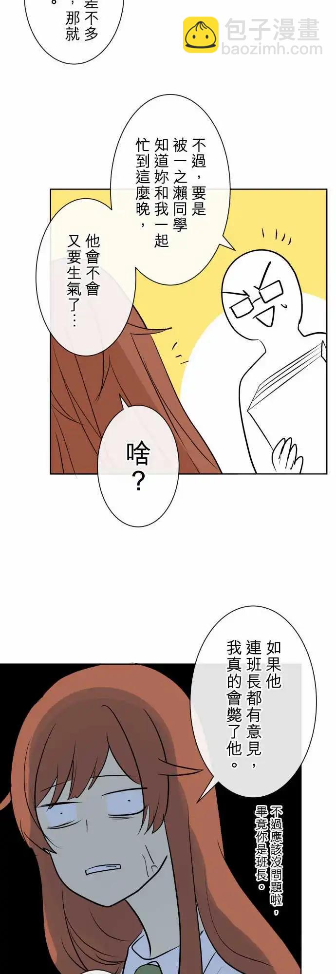 248 执着(6)16