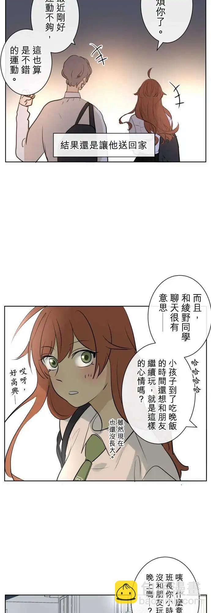 248 执着(6)19