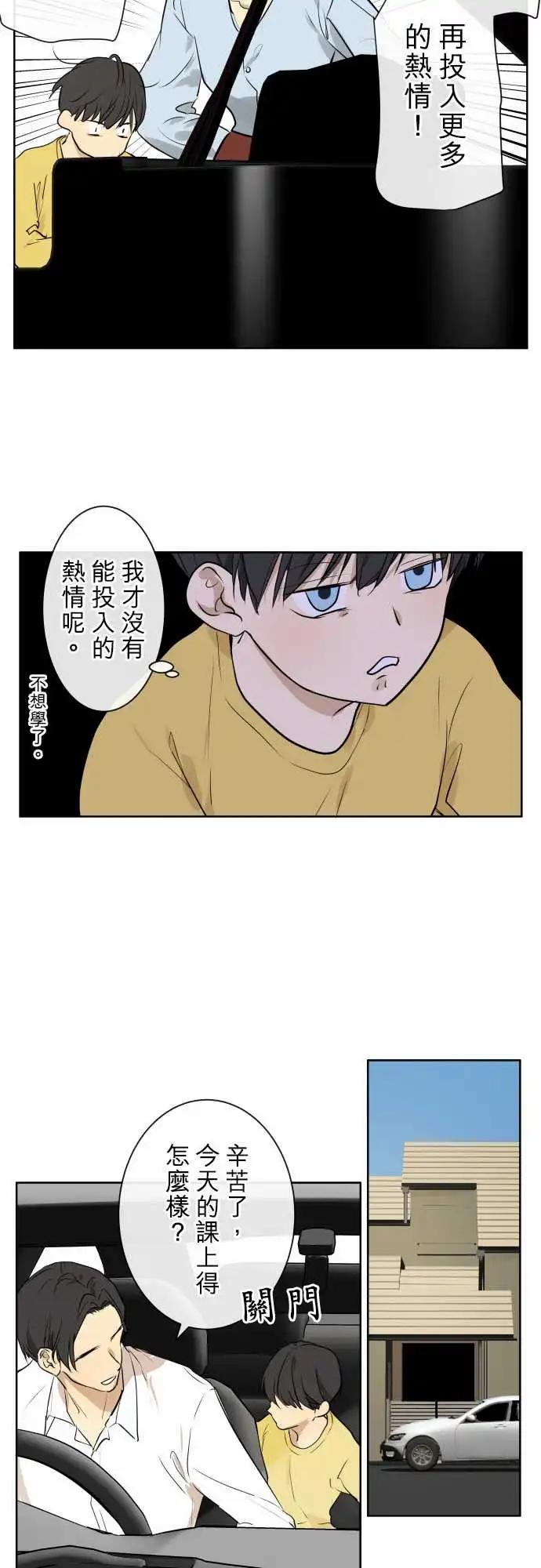 254 下雨与钢琴的旋律(4)4