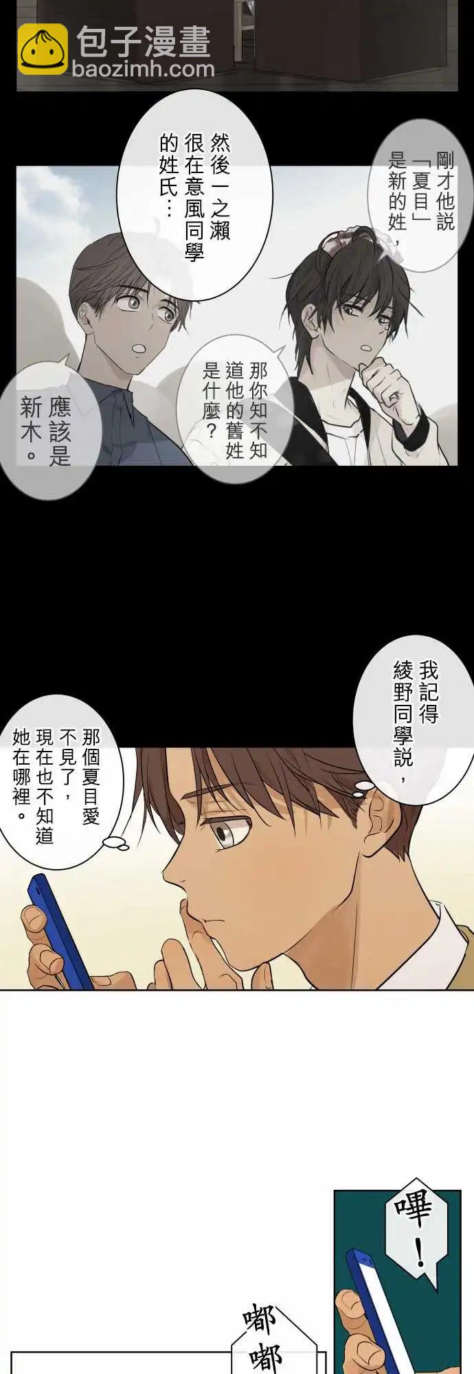 259 迷宫(1)10