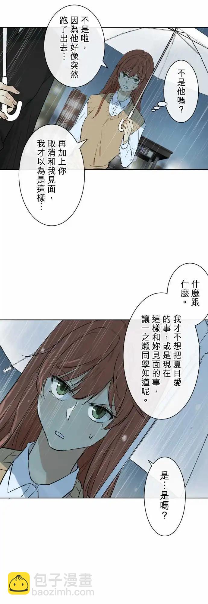 260 迷宫(2)15