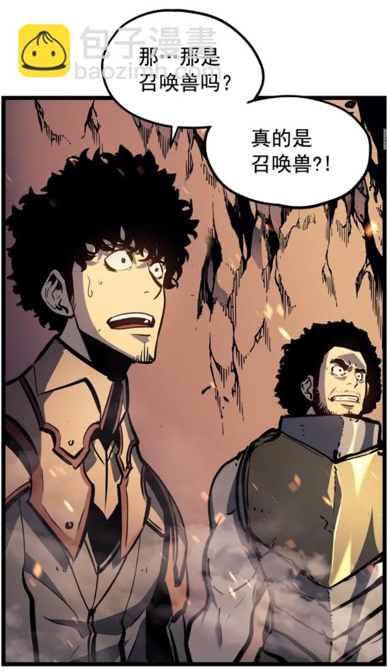 第104话 巅峰14