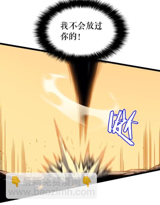 第104话 巅峰41