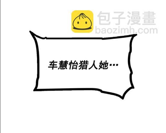 第104话 巅峰49