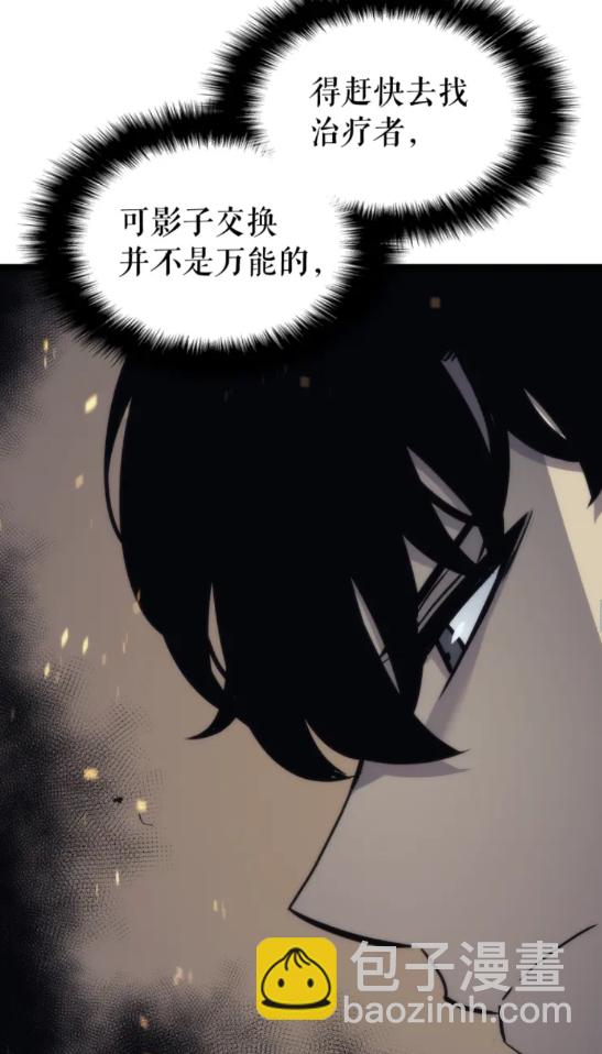 第104话 巅峰56