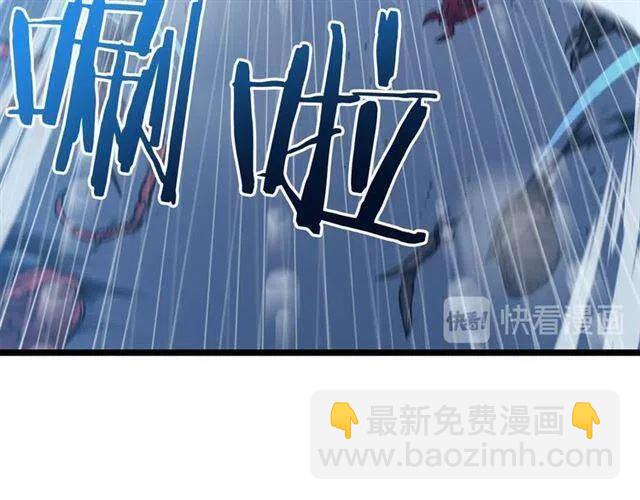 第105话 提取，解除110