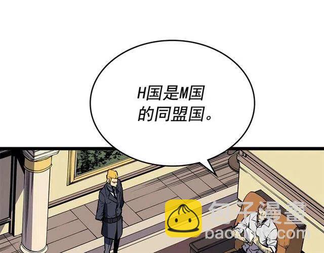 第105话 提取，解除200