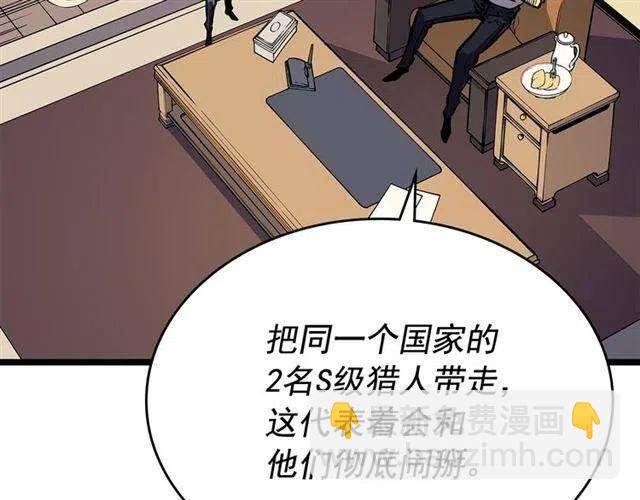 第105话 提取，解除201