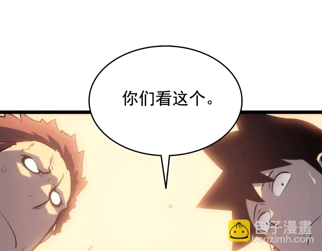 第119话 恐惧之物114