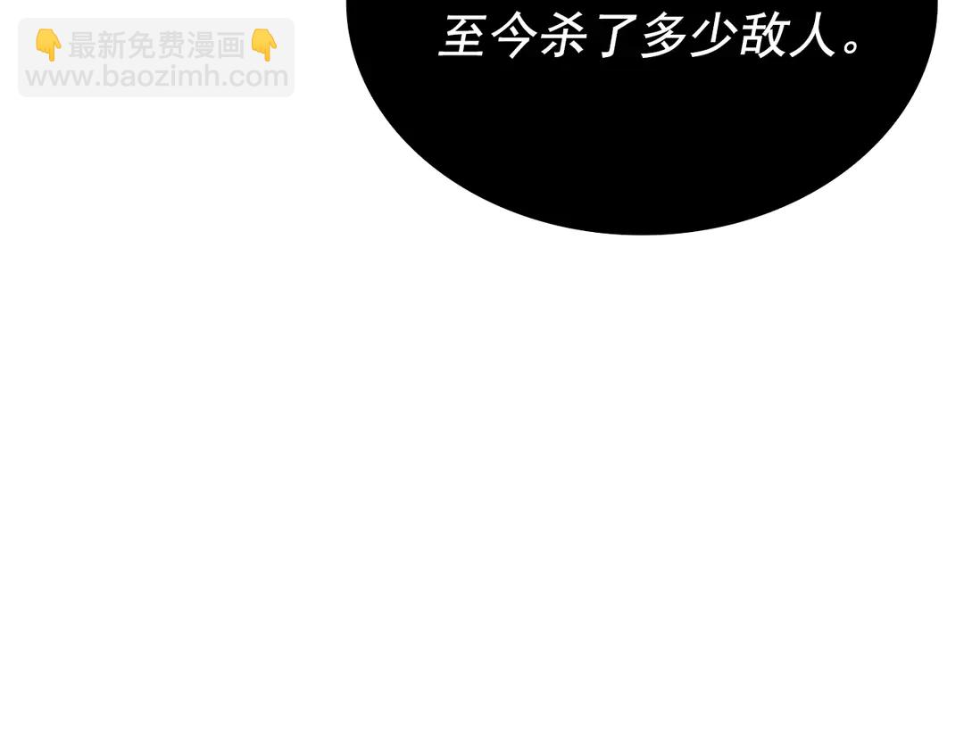 第119话 恐惧之物136