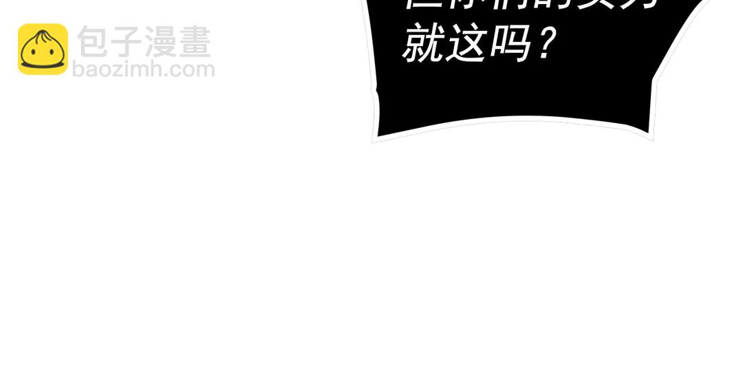 第119话 恐惧之物139