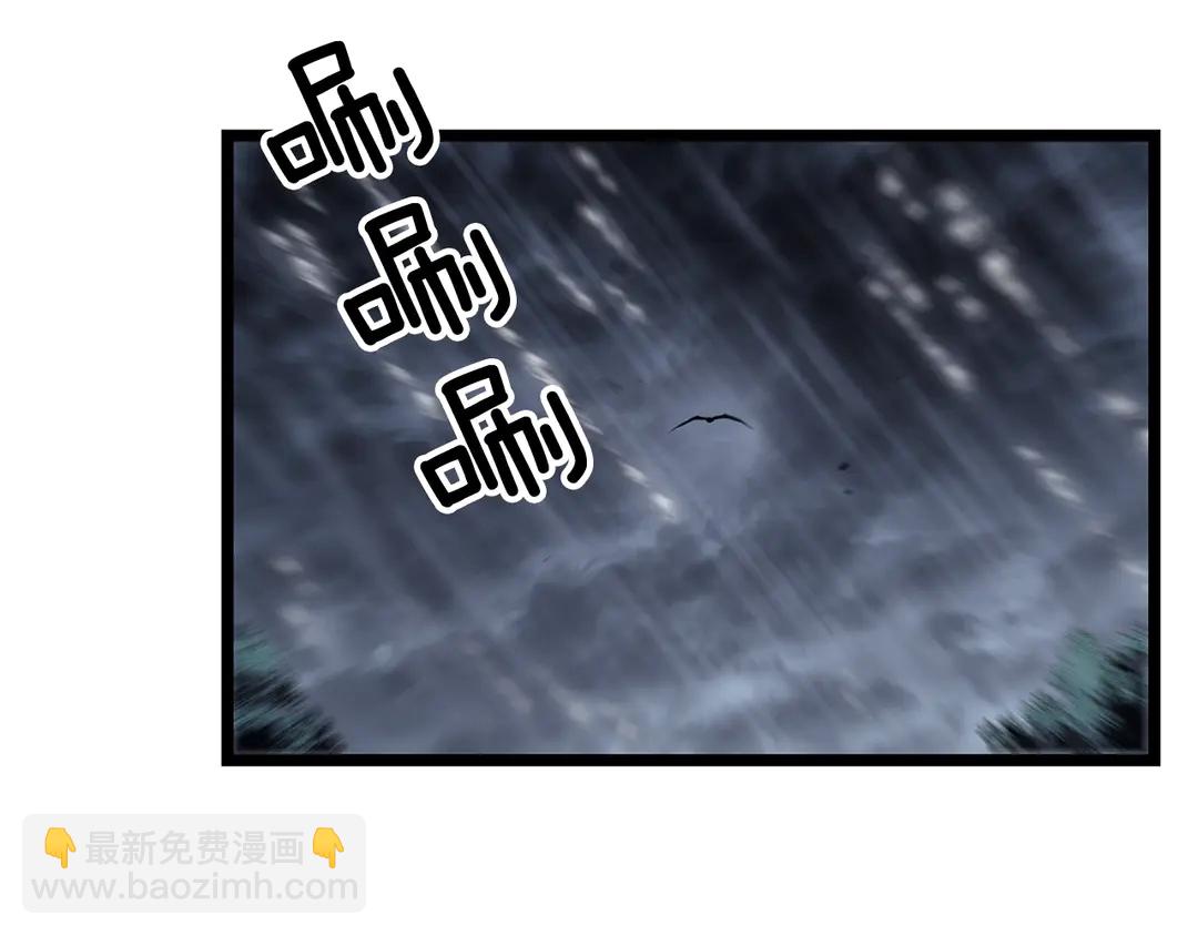 第119话 恐惧之物205