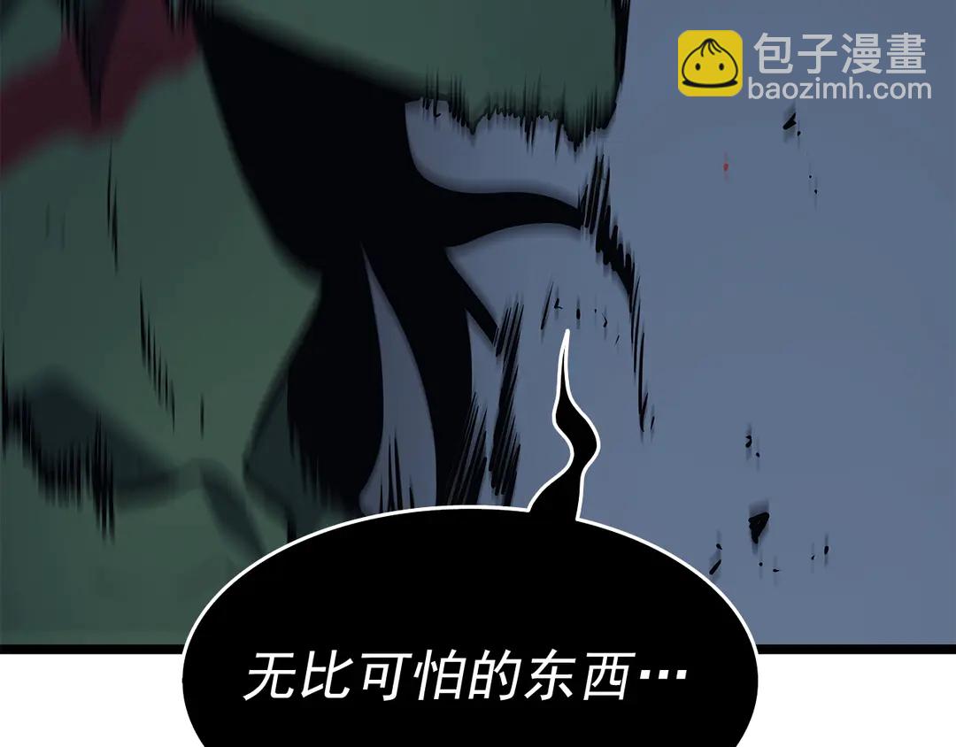 第119话 恐惧之物231