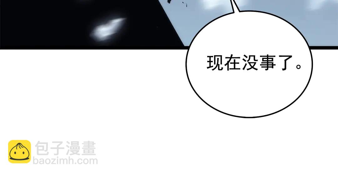 第119话 恐惧之物246