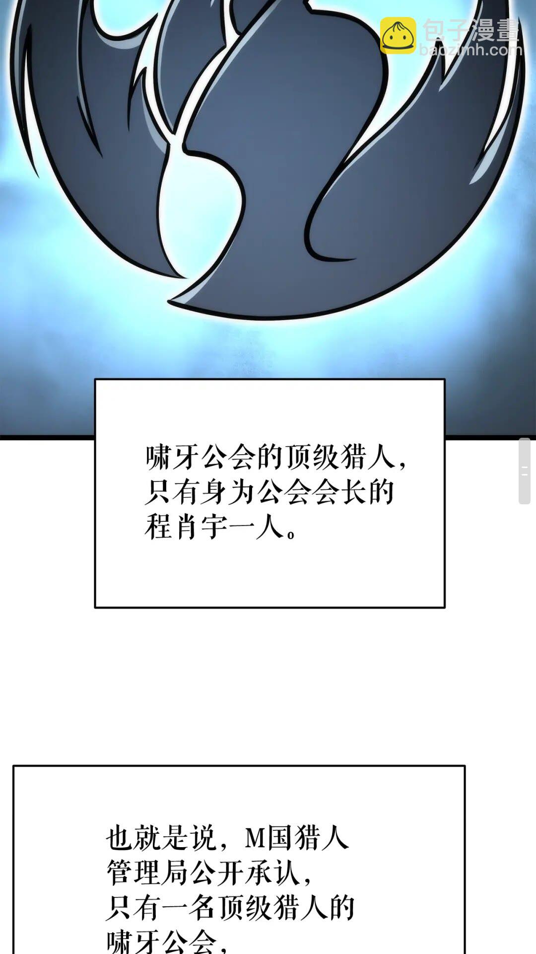 第141话 全球会议15