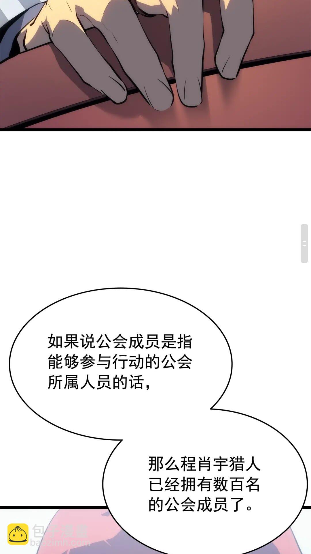 第141话 全球会议25