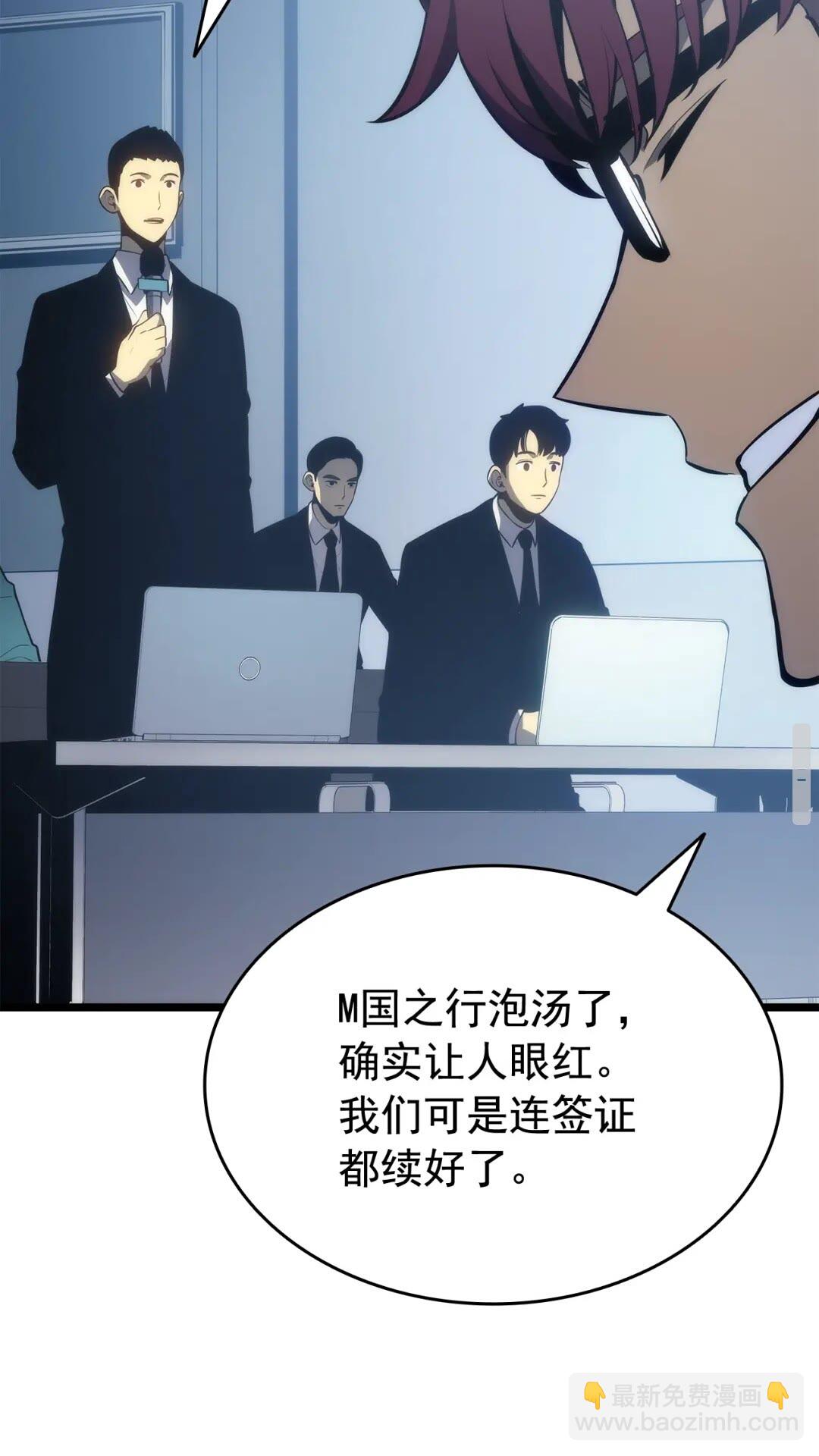 第141话 全球会议28