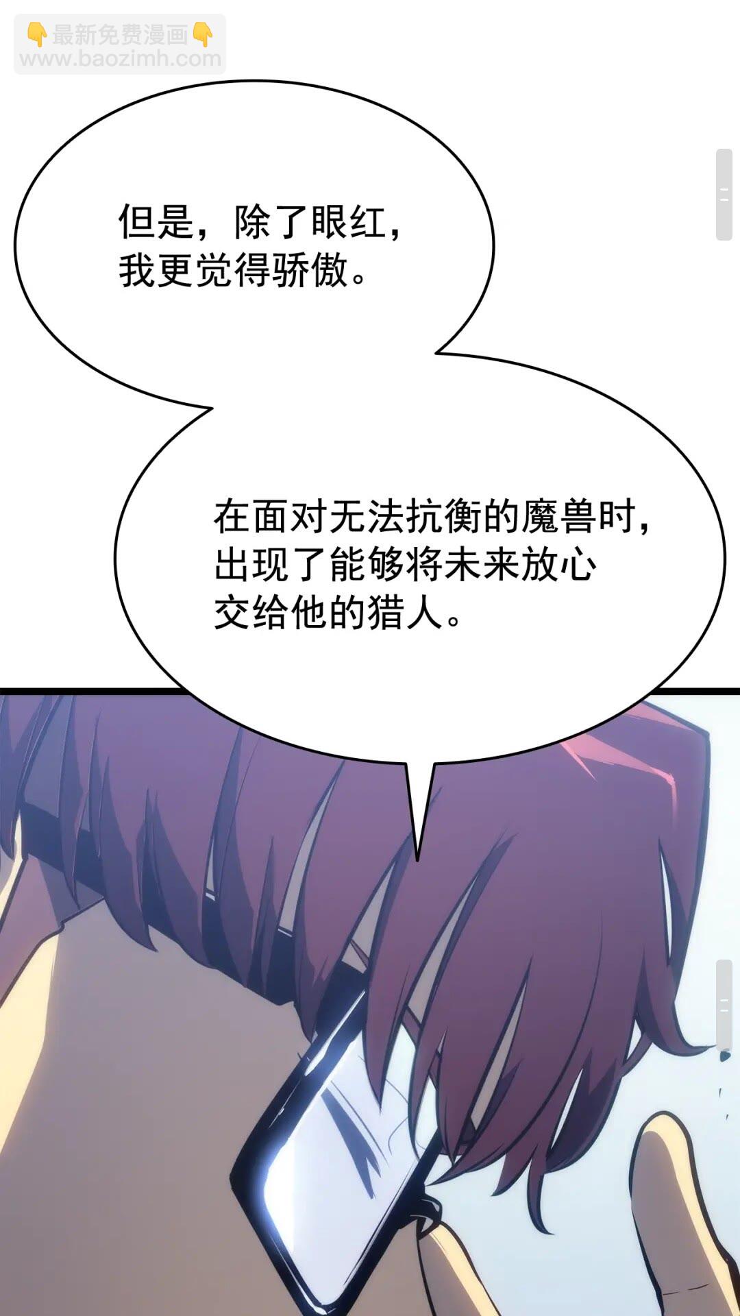 第141话 全球会议29