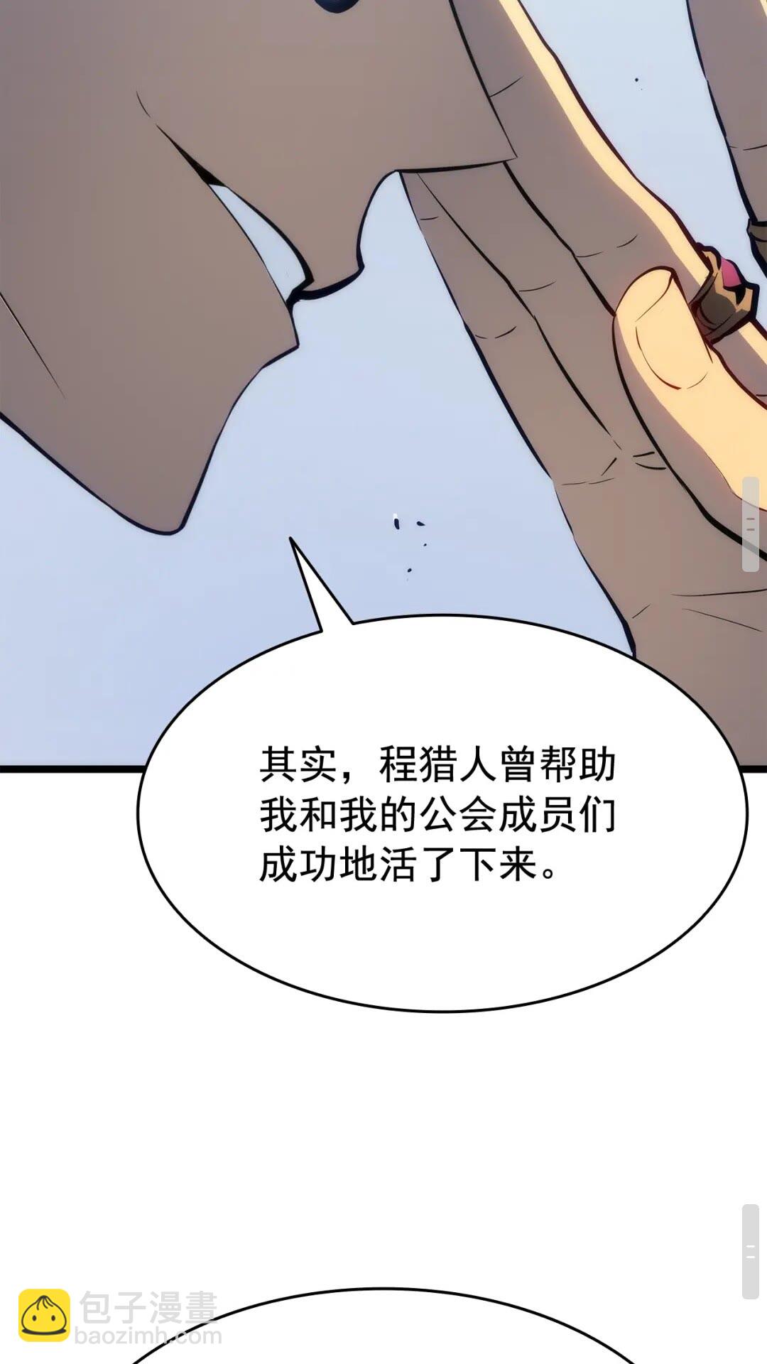 第141话 全球会议30