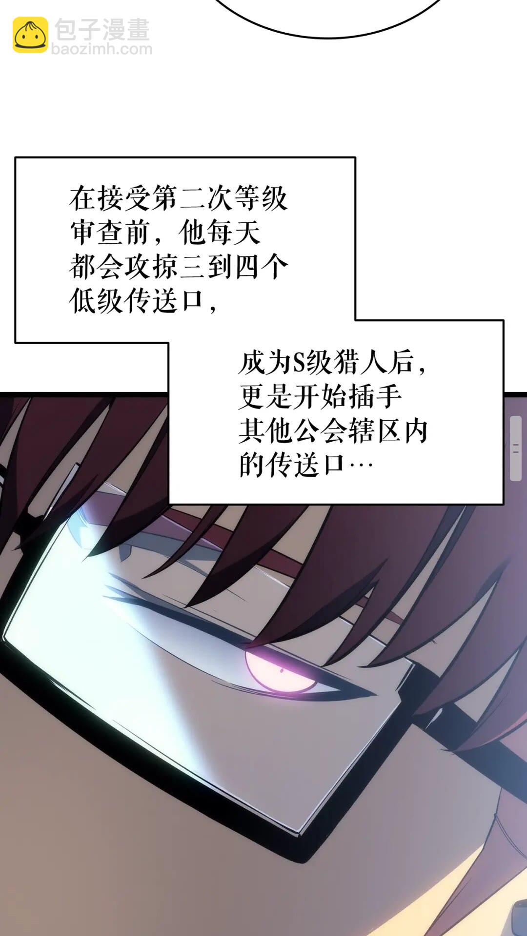 第141话 全球会议39