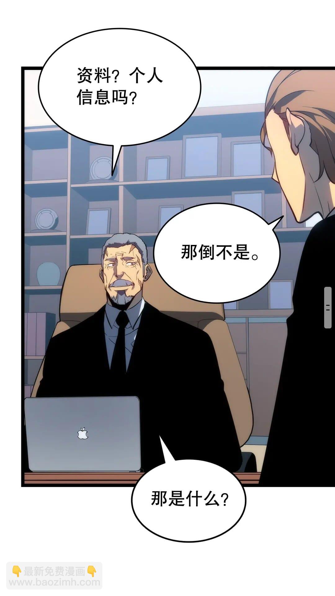 第141话 全球会议43