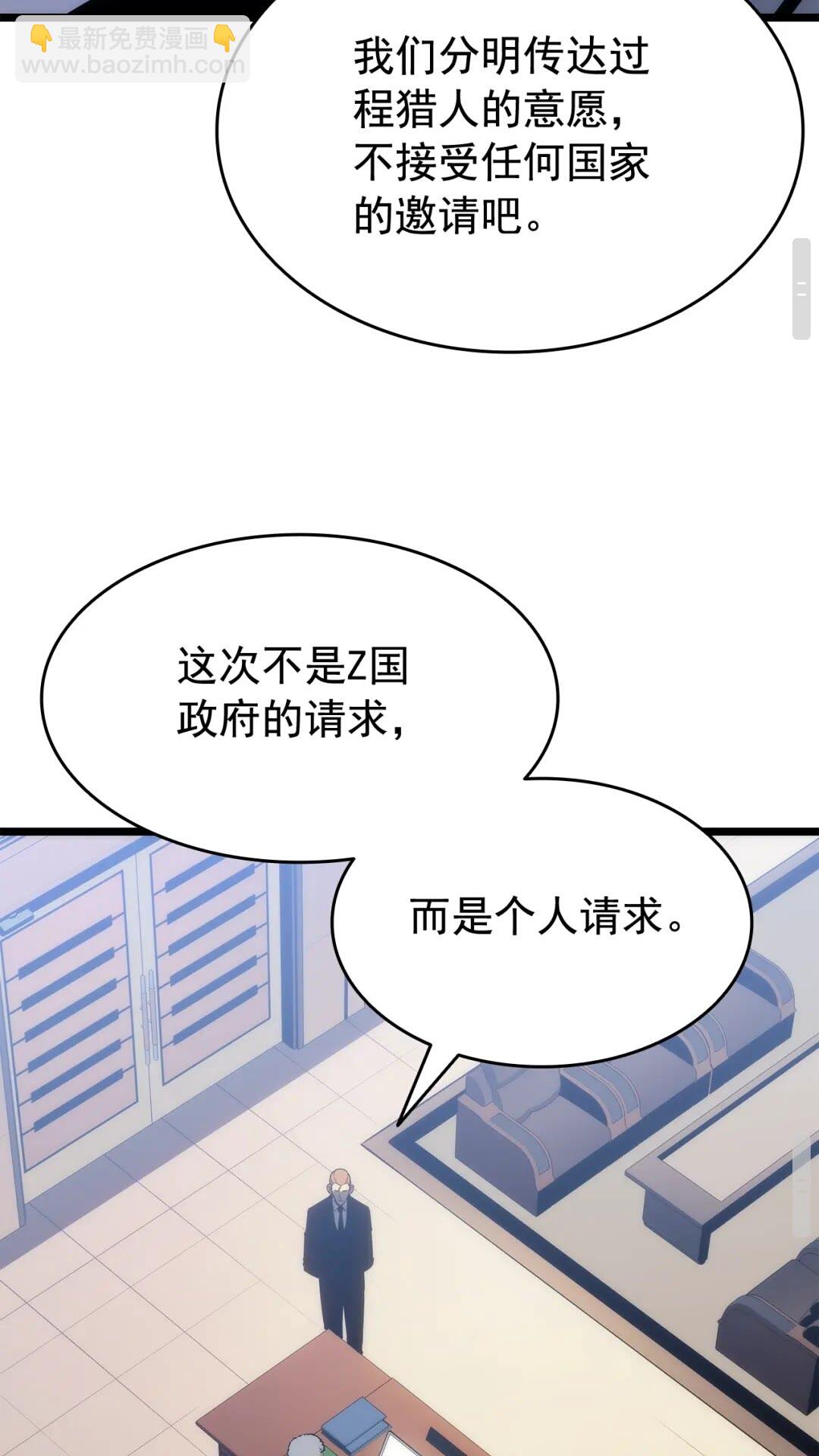 第141话 全球会议47