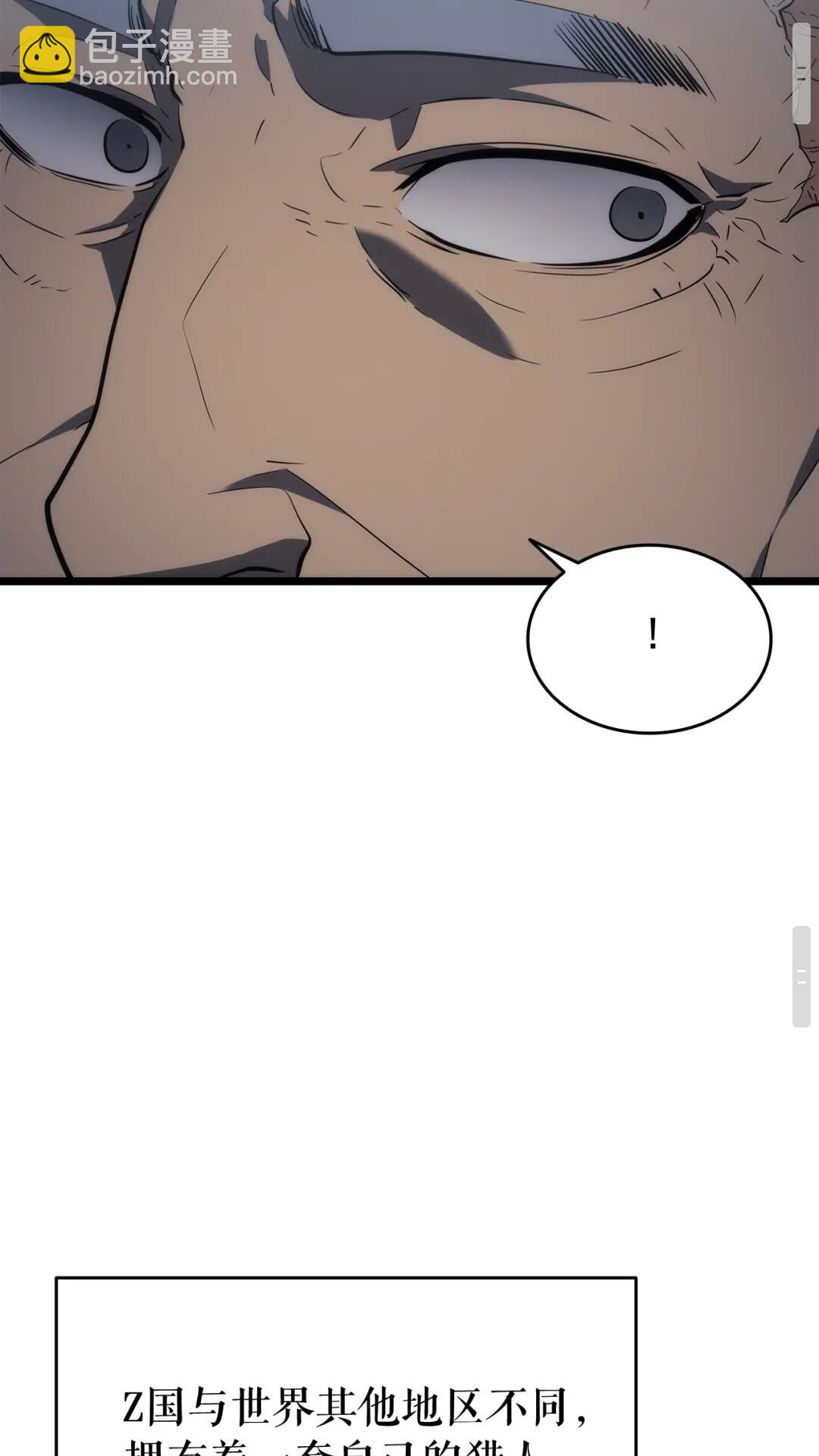 第141话 全球会议49