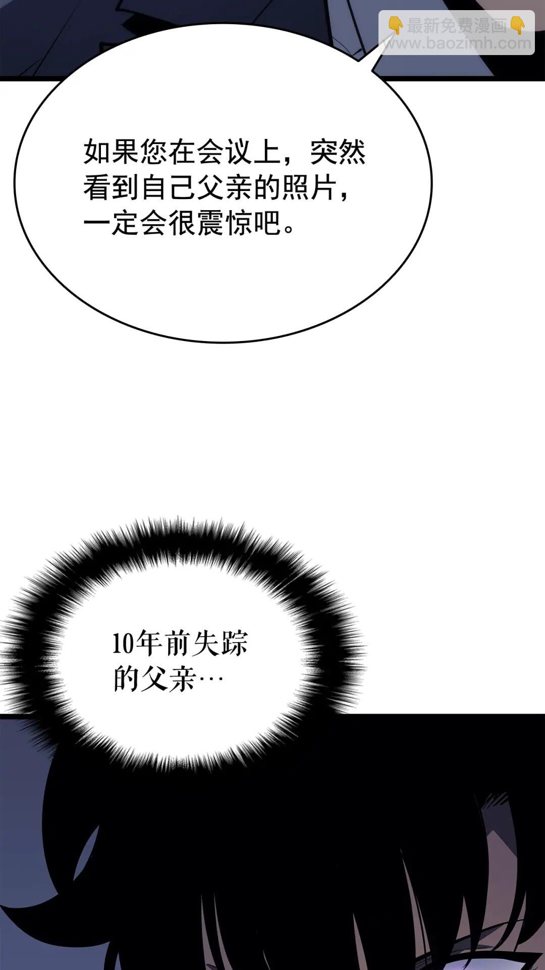 第141话 全球会议5