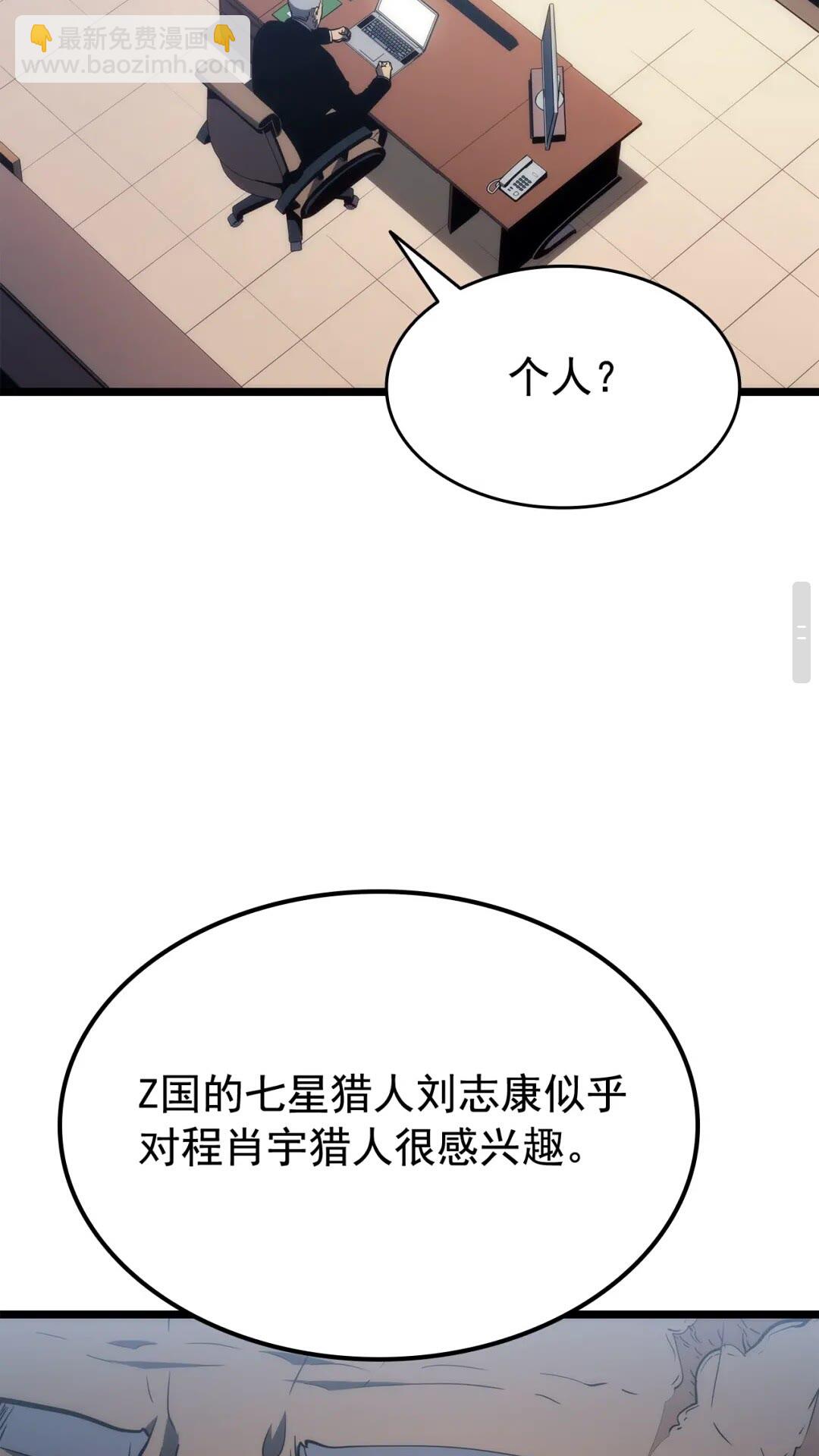 第141话 全球会议52