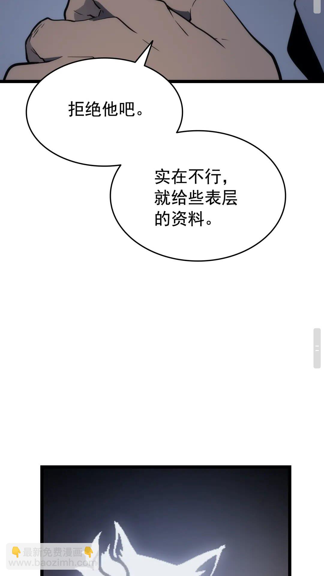 第141话 全球会议58