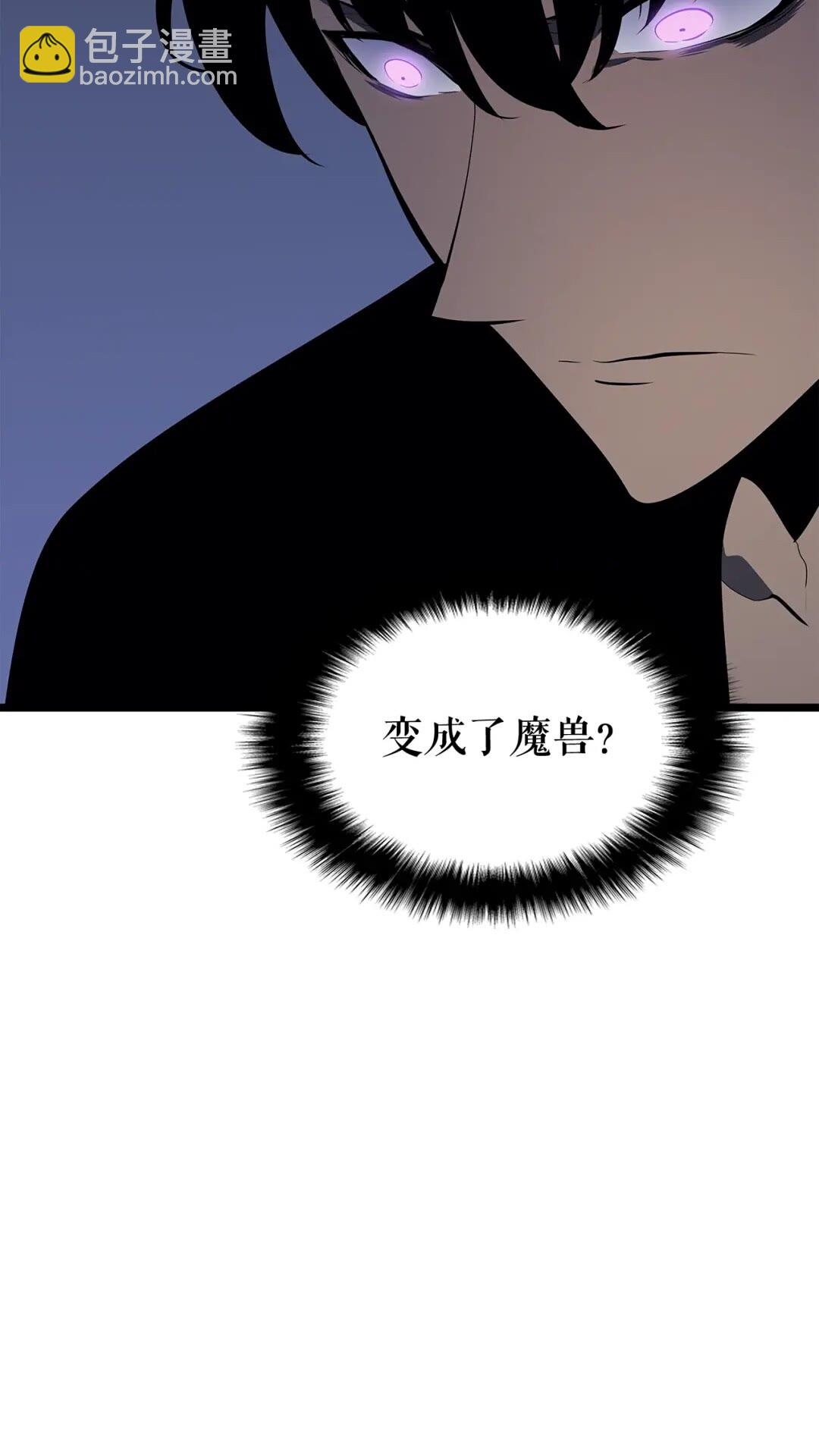 第141话 全球会议6