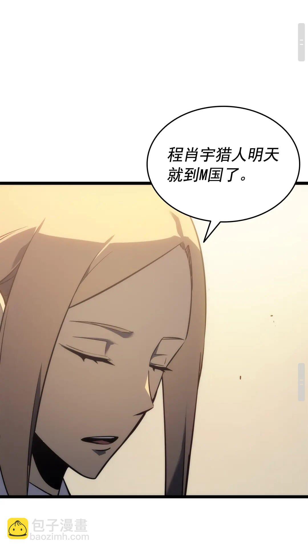 第141话 全球会议61